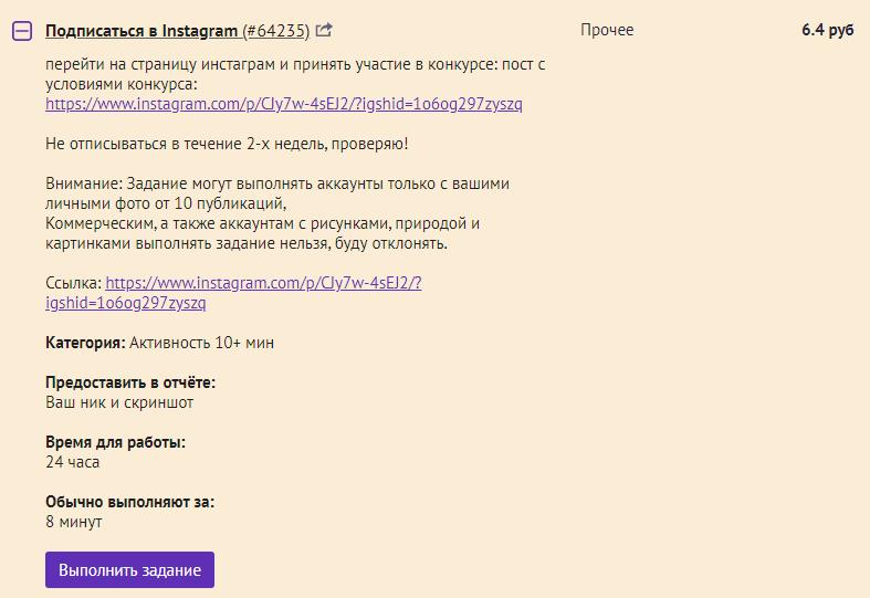 Лучшие буксы для заработка на кликах 2026 года