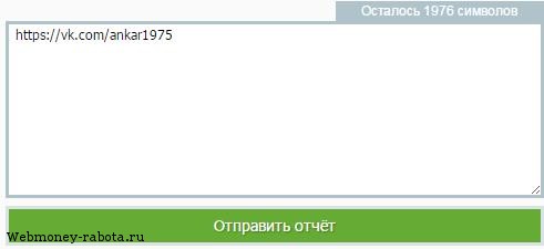 Лучшие буксы для заработка на кликах 2026 года