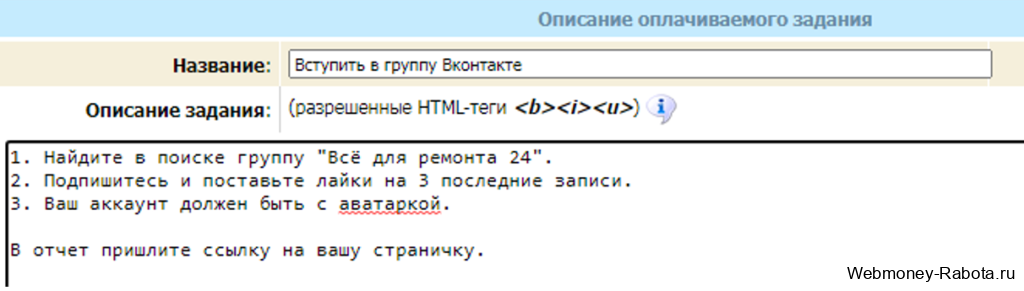 накрутка подписчиков вконтакте