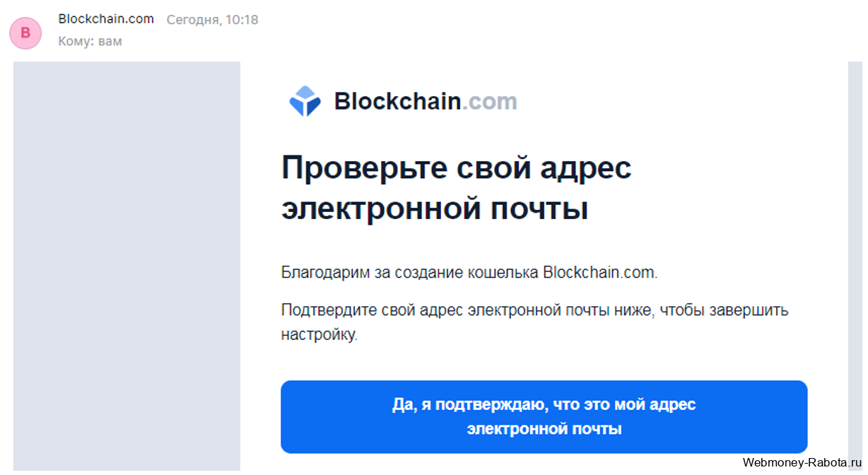 Как заработать Биткоин без вложений