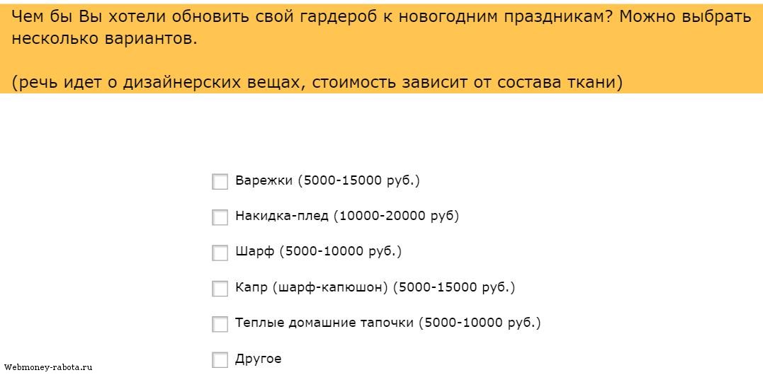 5 способов заработать 5 рублей за 5 минут