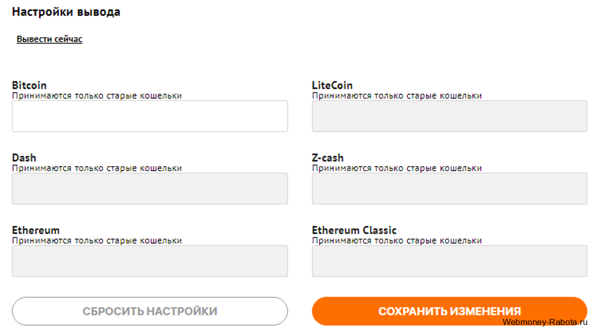 Инвестиции в облачный майнинг и добыча криптовалют в облаке без вложений - ТОП 10 сайтов