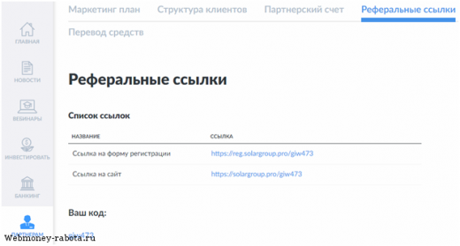 Колесо Дуюнова – инвестиции в ноу-хау 21 века