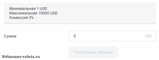 Лучшая биржа криптовалют для новичков Exmo