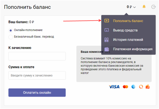 Биржа рекламы в социальных сетях Epicstars