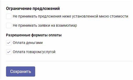 Биржа рекламы в социальных сетях Epicstars