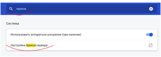 VPN для ВК, Инстаграм и Телеграм – где взять и как использовать ВПН