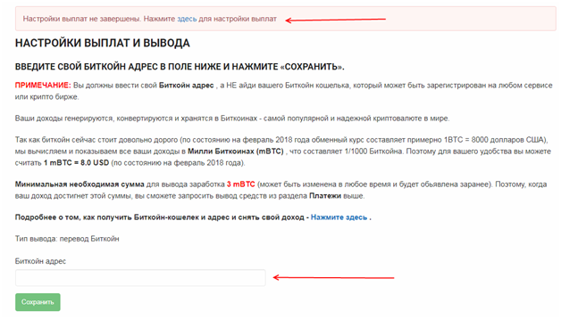 Программа для майнинга Computta платит или нет, инструкция и отзывы