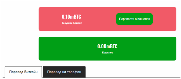 Программа для майнинга Computta платит или нет, инструкция и отзывы