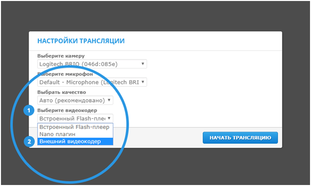 Настройка OBS для стрима вебкам модели 2026