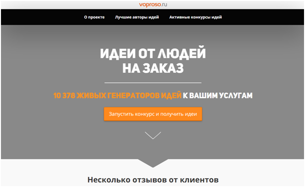 Нейминг – разработка брендов и названий, придумывай и зарабатывай деньги
