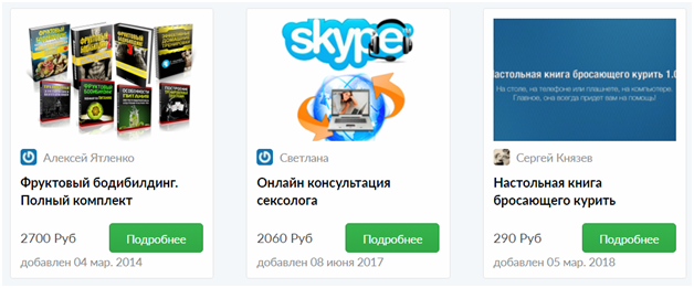 Как заработать девушке в интернете в свободное время на дому - 12 способов