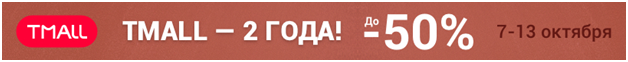Заработок на Алиэкспресс без вложений и продаж
