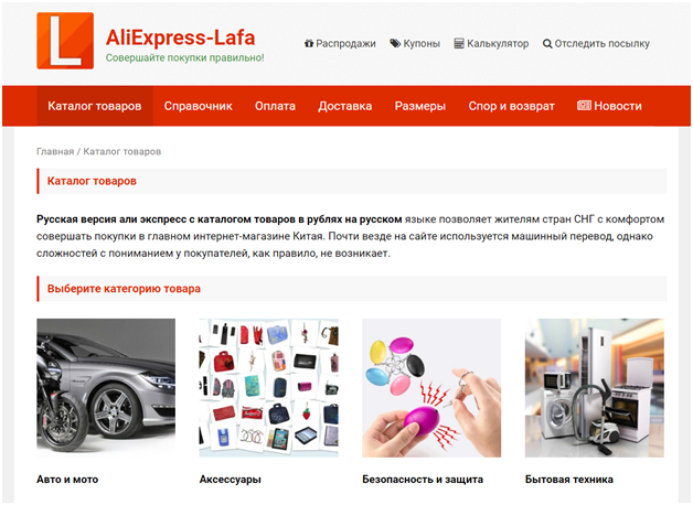 Заработок на Алиэкспресс без вложений и продаж