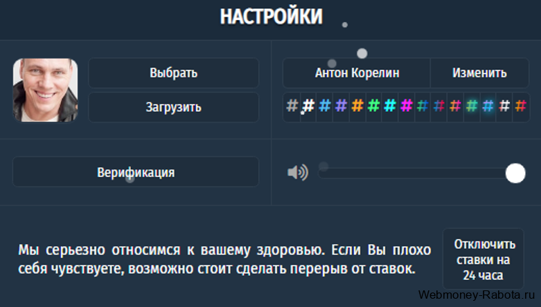 настройки сайта Csgf