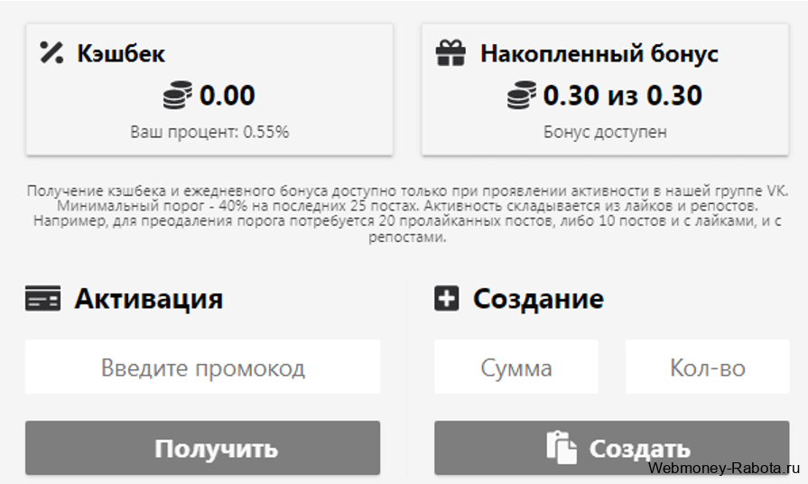 Battle кешбек