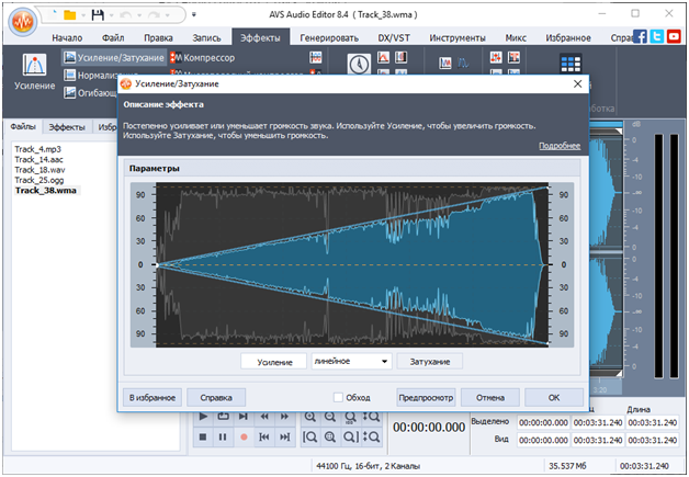 AVSAudioEditor