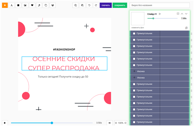 Топ 32 онлайн сервиса для работы с видео, видеоредакторы онлайн