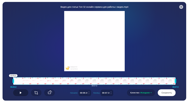 Топ 32 онлайн сервиса для работы с видео, видеоредакторы онлайн