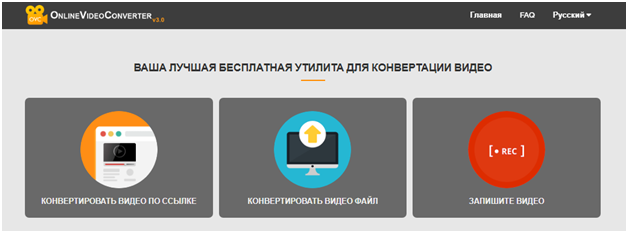 Топ 32 онлайн сервиса для работы с видео, видеоредакторы онлайн