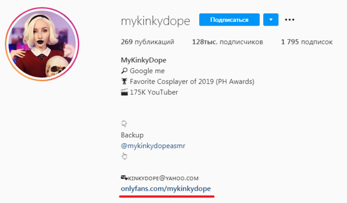 реклама onlyfans