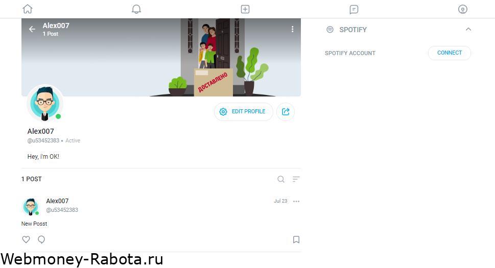онлифанс создать аккаунт