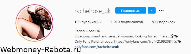 ссылка на профиль onlyfans