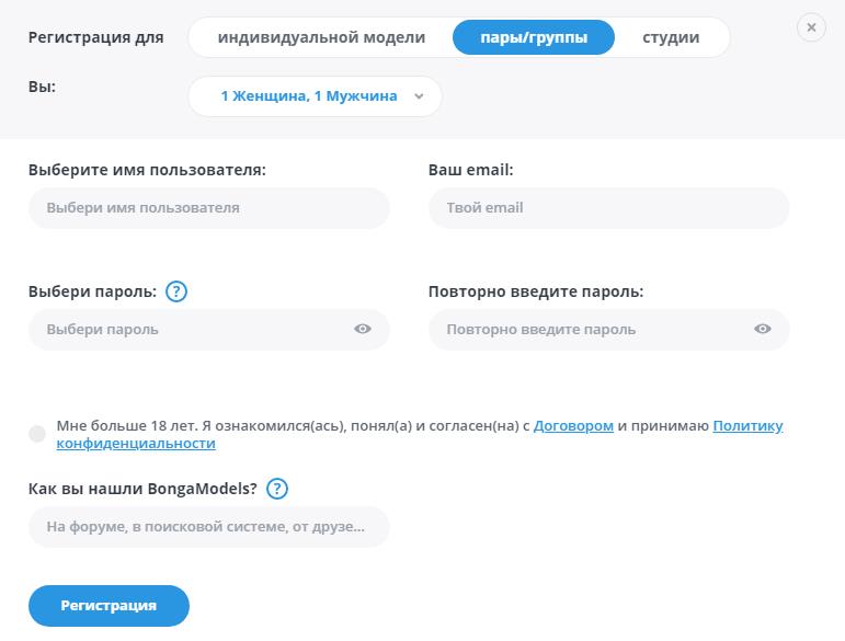 вебкам бизнес