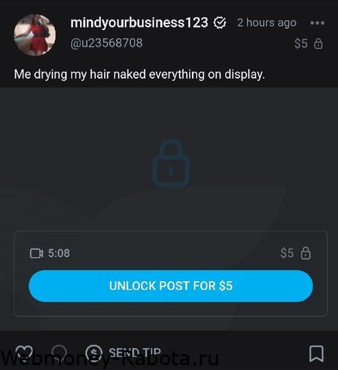 Как зарегистрироваться в Onlyfans - пошаговая инструкция 2026