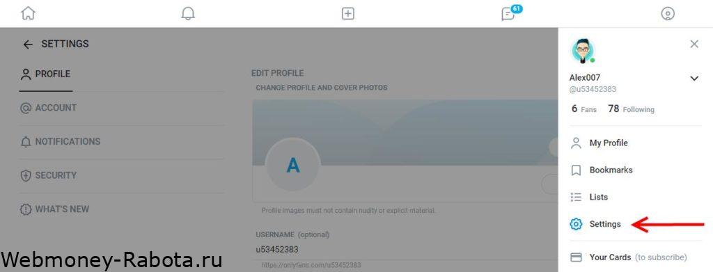 settings onlyfans