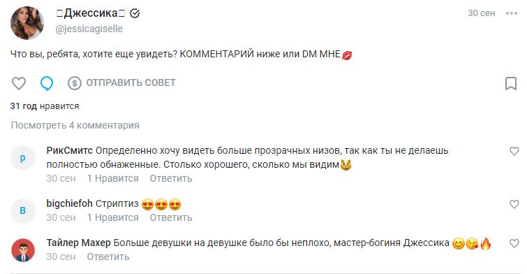 опрос онлифанс