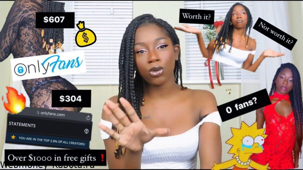 onlyfans девушка