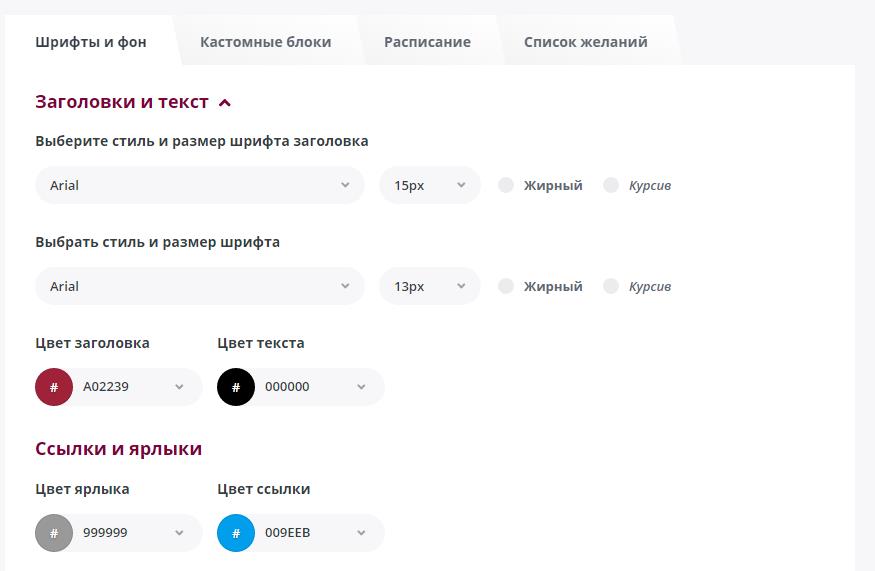 Настройка профиля Bongacams для работы вебкам моделью 2026