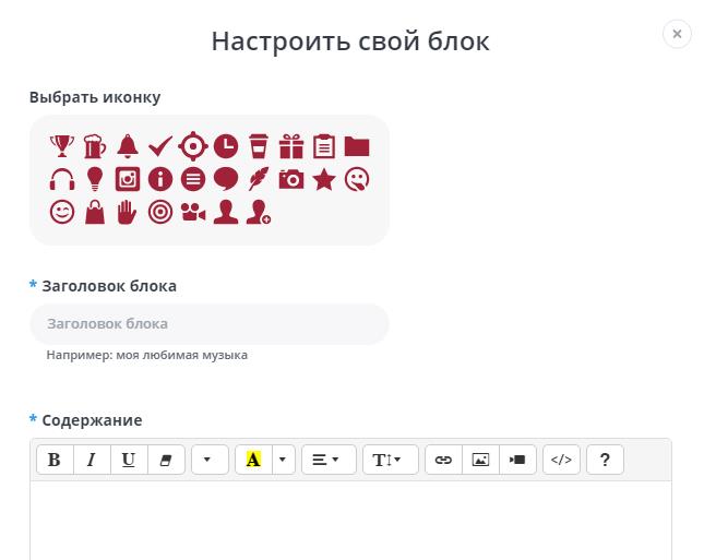 Настройка профиля Bongacams для работы вебкам моделью 2026
