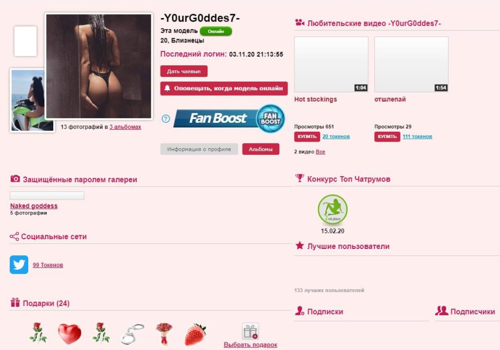 bongacams вебкам модель