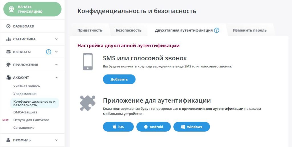 приватность bongamodels