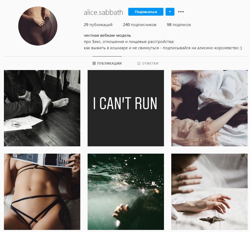Что такое видео чат Bongacams - инструкция как работать вебкам моделью