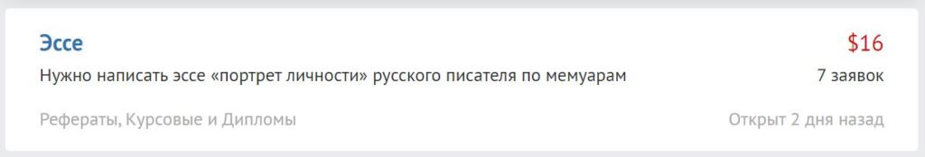 Как заработать девушке в интернете в свободное время на дому - 12 способов
