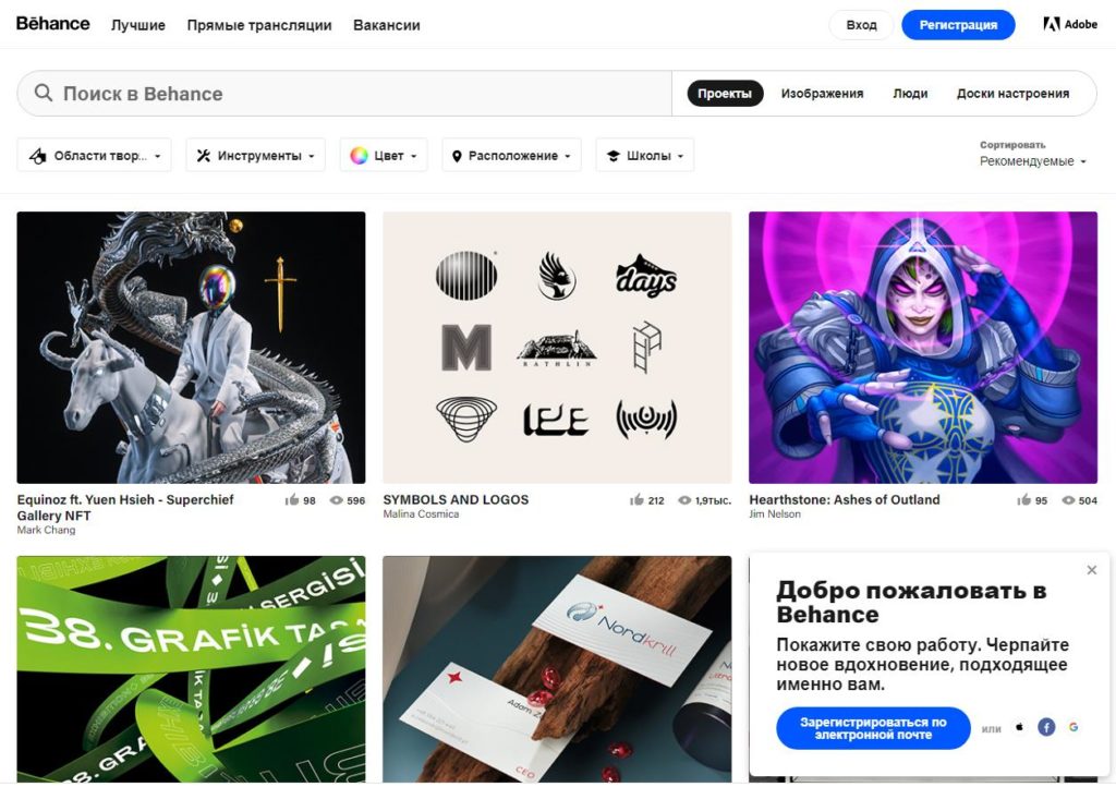 Behance Net биржа