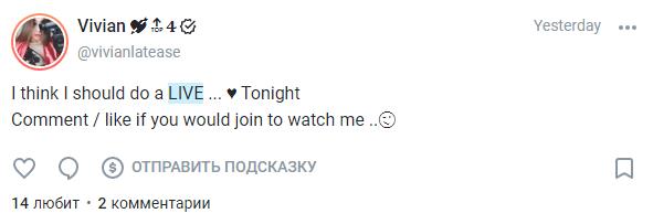 10 способов взаимодействия с подписчиками на Onlyfans и почему это так важно