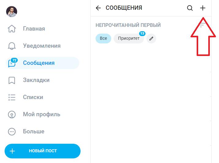 10 способов взаимодействия с подписчиками на Onlyfans и почему это так важно