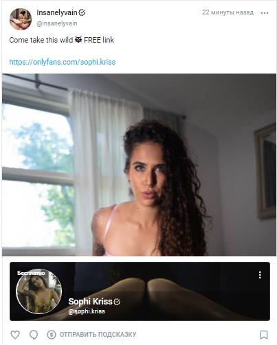 Как добиться успеха на Onlyfans - раскрутиться, набрать много подписчиков и повысить заработок