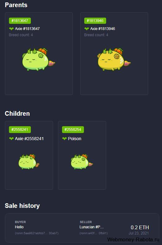 Axie Infinity – обзор NFT-игры, как заработать