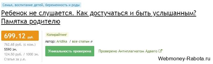 Как зарабатывать в интернете 500 рублей в день - 40 лучших способов