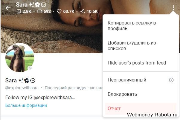 Проблемы Onlyfans - спам, воровство контента и другие нарушения пользователей