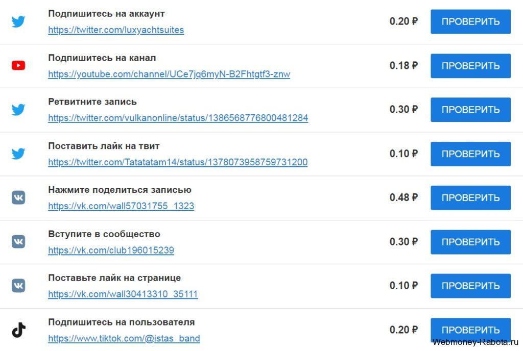 подписка на канал за деньги