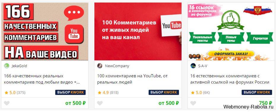заработок на кворках