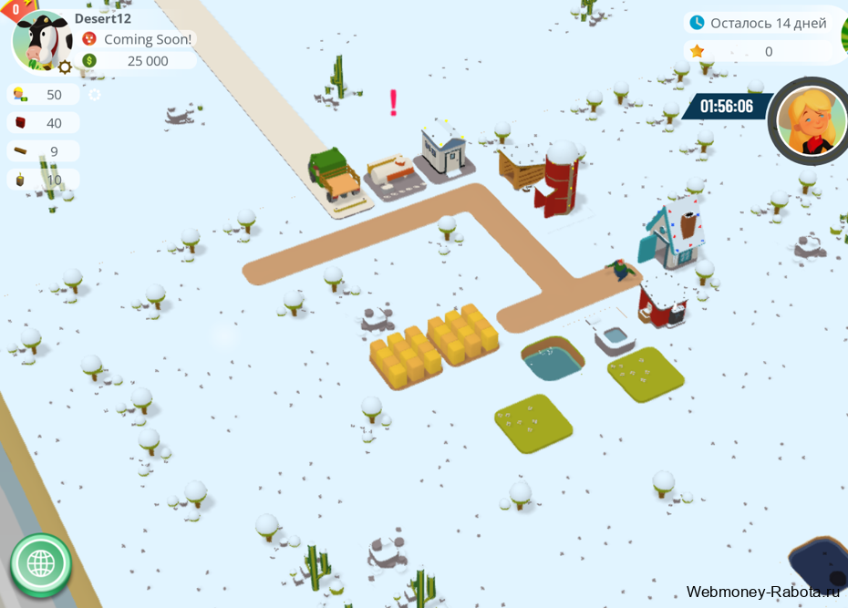 Gala Games Town Star