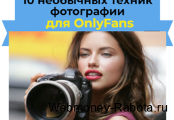 топ 10 техник фотографии