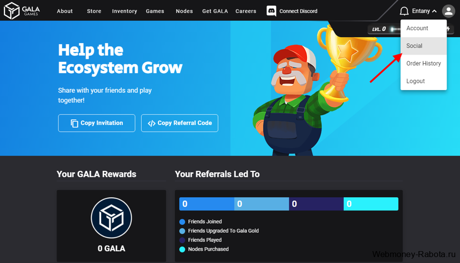 Gala Games реферальная программа